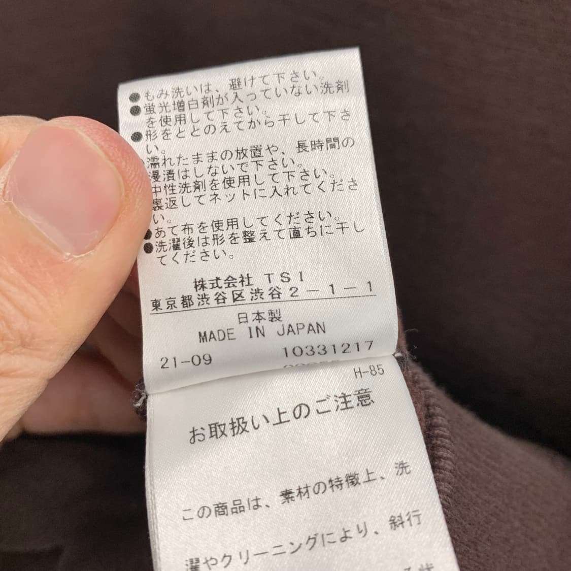 MHL 마가렛호웰 모크넥 스웻셔츠 상품이미지6