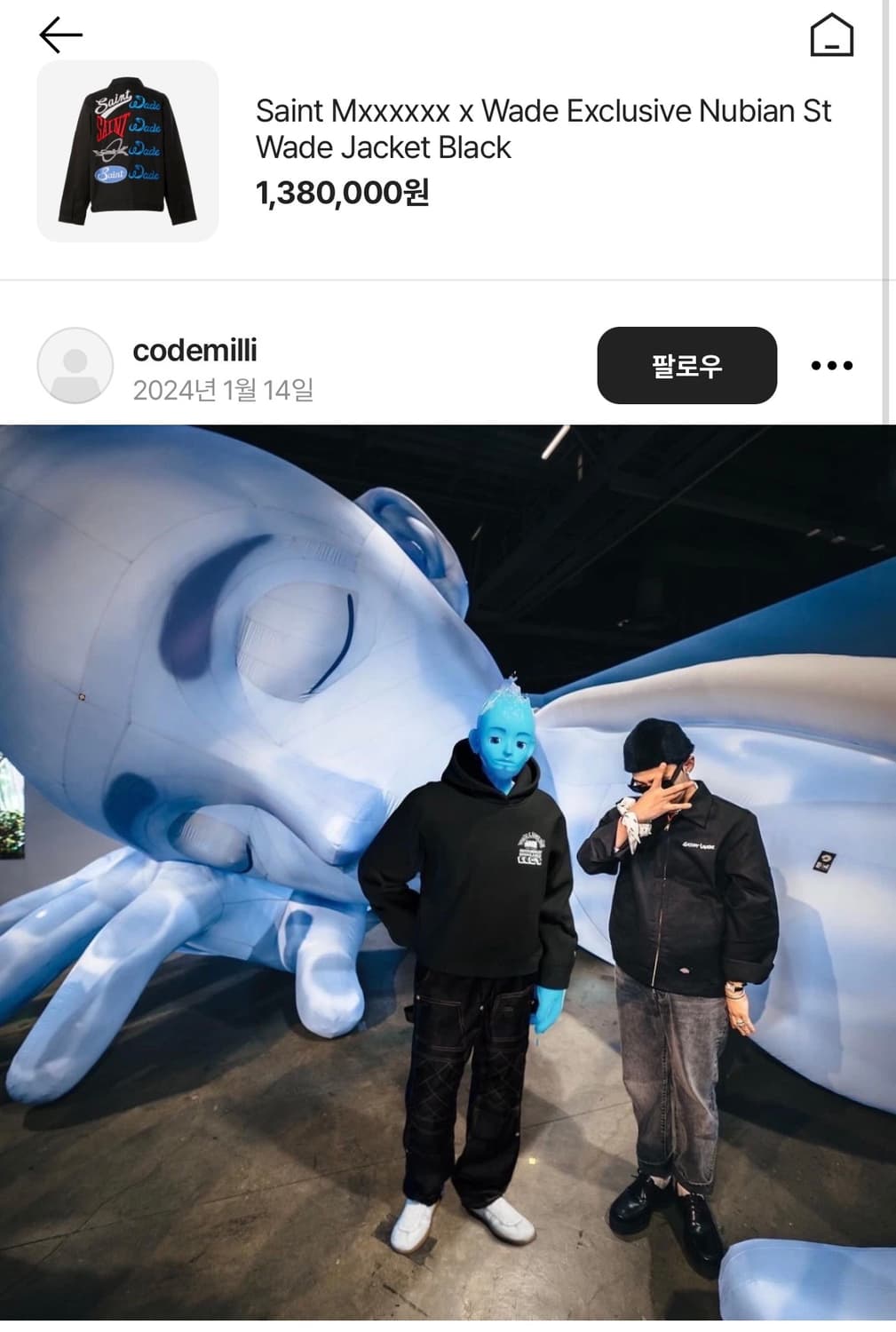 [L] 세인트미카엘 웨이드 디키즈 자켓 상품이미지10