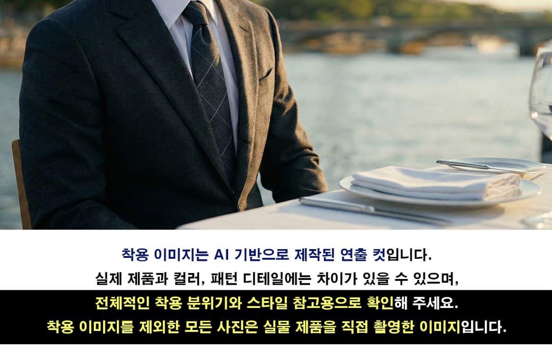 앤드류스타이 울 그레이 체크 넥타이 9.3cm A+등급 A19697 상품이미지4