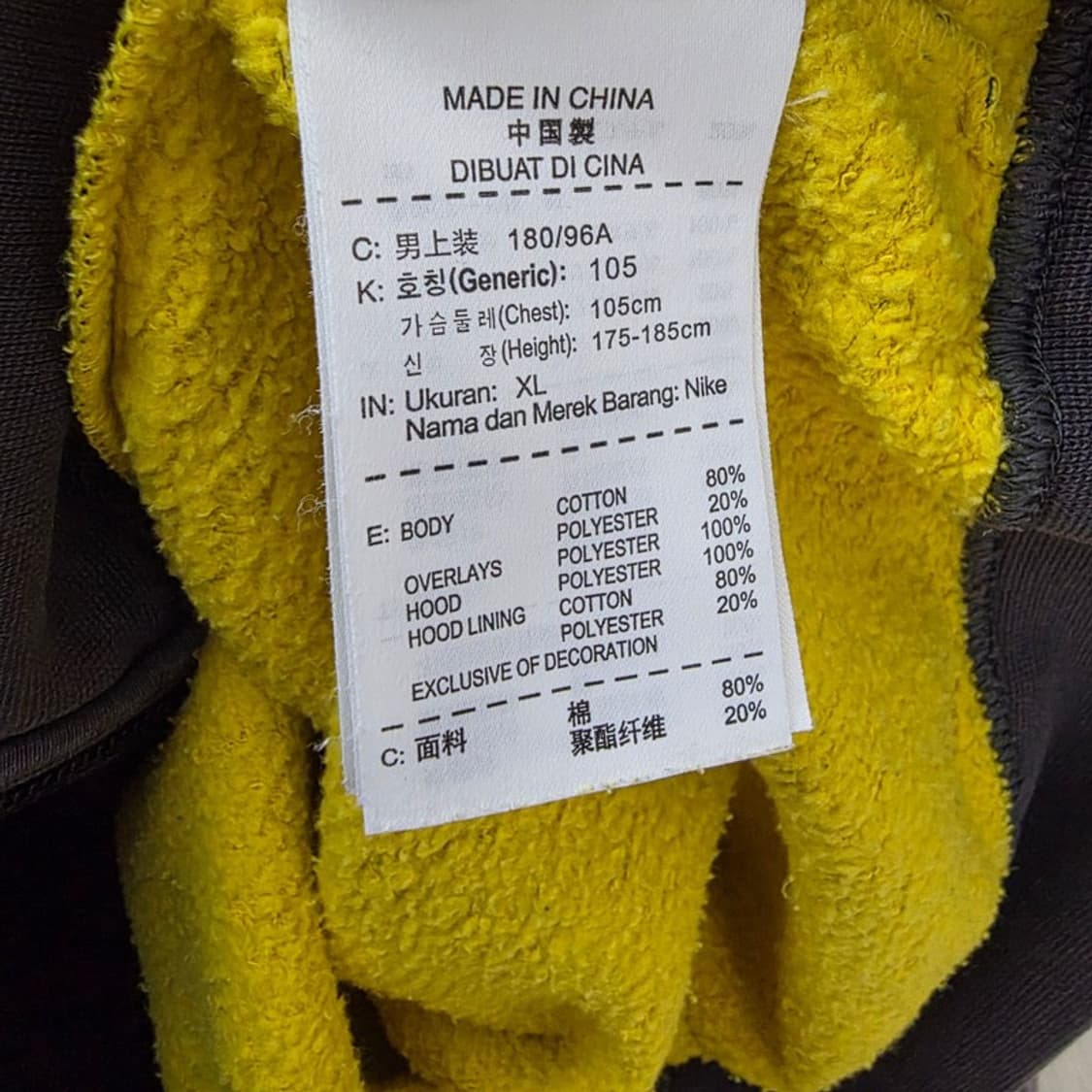 나이키 옐로우 크랙 패턴 썸홀 디테일 후드 자켓 XL 상품이미지6