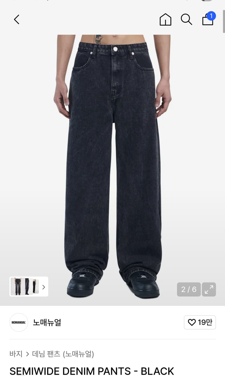노매뉴얼 세미와이드 데님 팬츠 블랙 S 상품이미지1