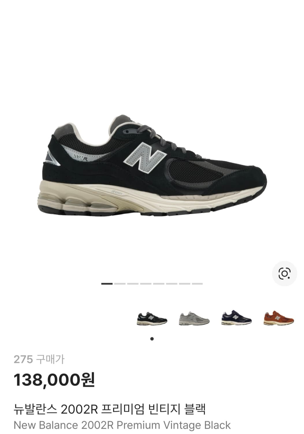 [275] 뉴발란스 2002R 프리미엄 빈티지 블랙 상품이미지7