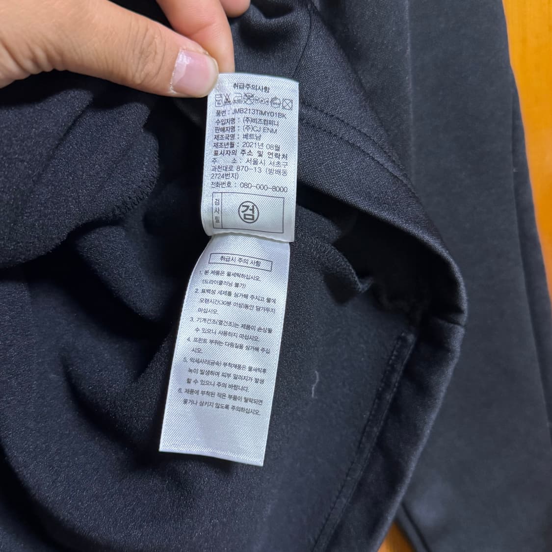 장 미셸 바스키아 골프웨어 긴팔 카라티 100 상품이미지4