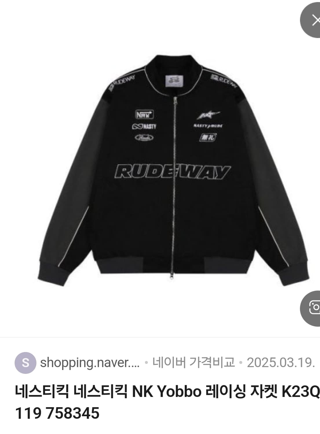 새상품 네스티팜 블루종,야구점퍼,자켓 상품이미지10