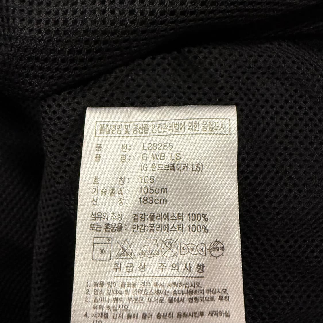 [105] 아디다스 롯데자이언츠 오렌지 라인 윈드브레이커 자켓 b12 상품이미지6