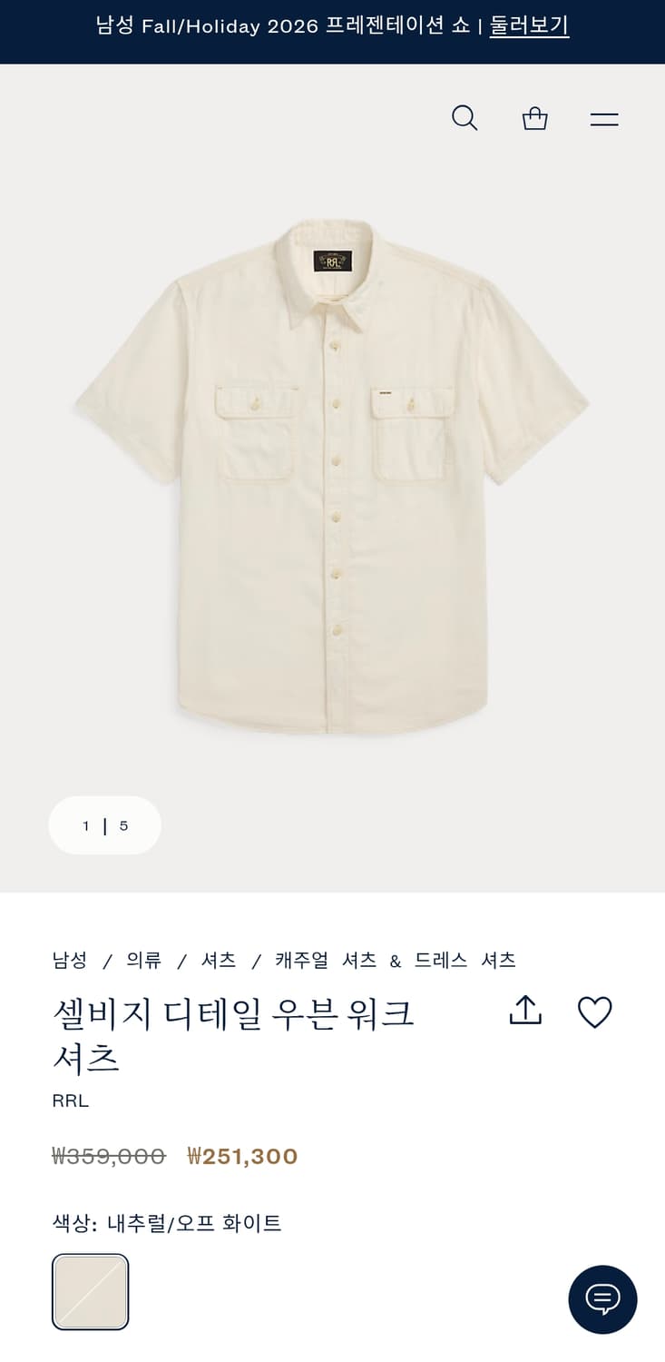 XL RRL 더블알엘 셀비지 디테일 우븐 워크 화이트 반팔 셔츠 상품이미지8