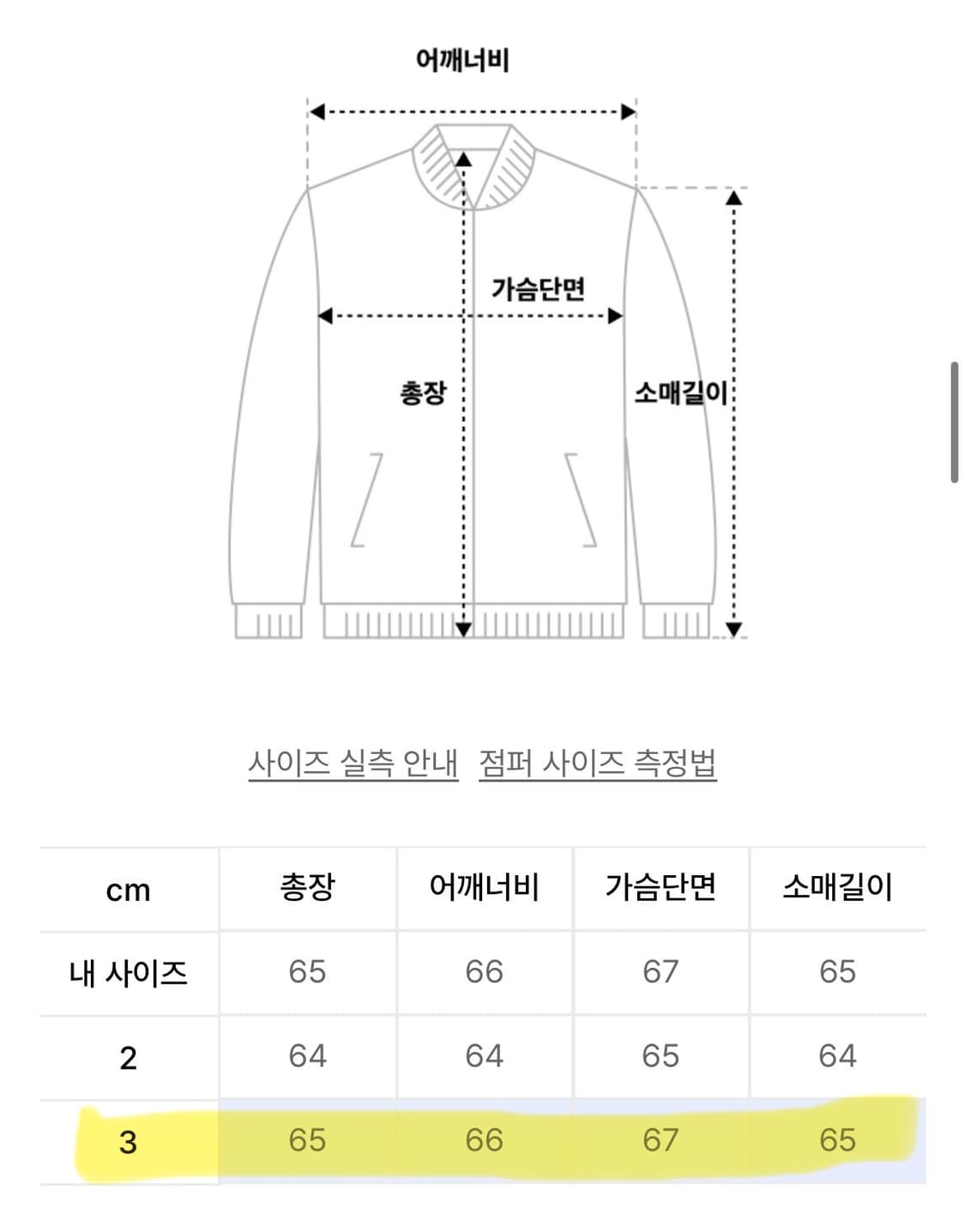 9999아카이브 Binding Panel 후드 집업 상품이미지4