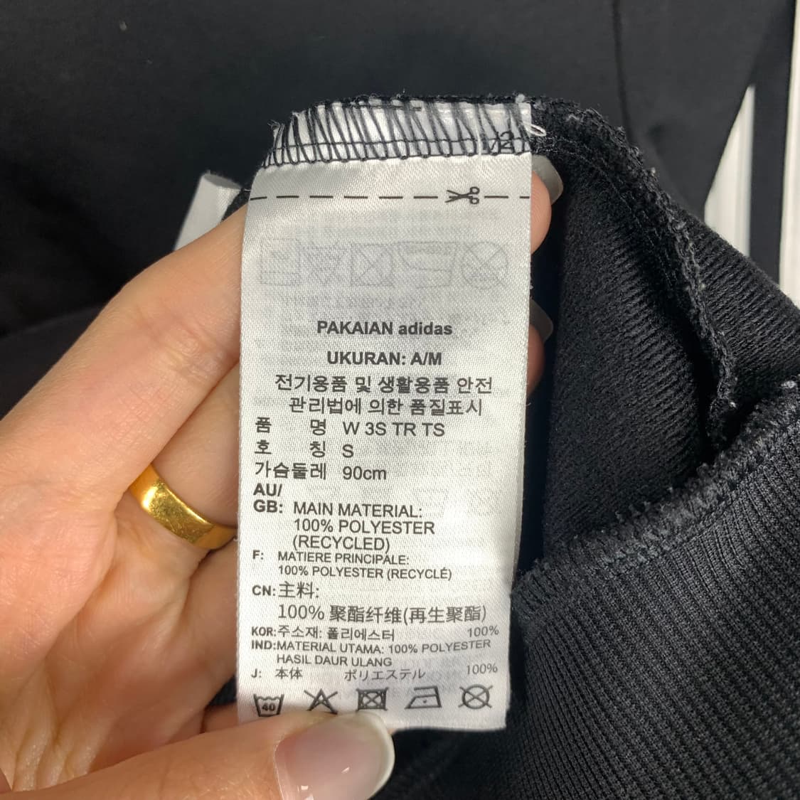 아디다스 블랙 트랙탑 져지  상품이미지4