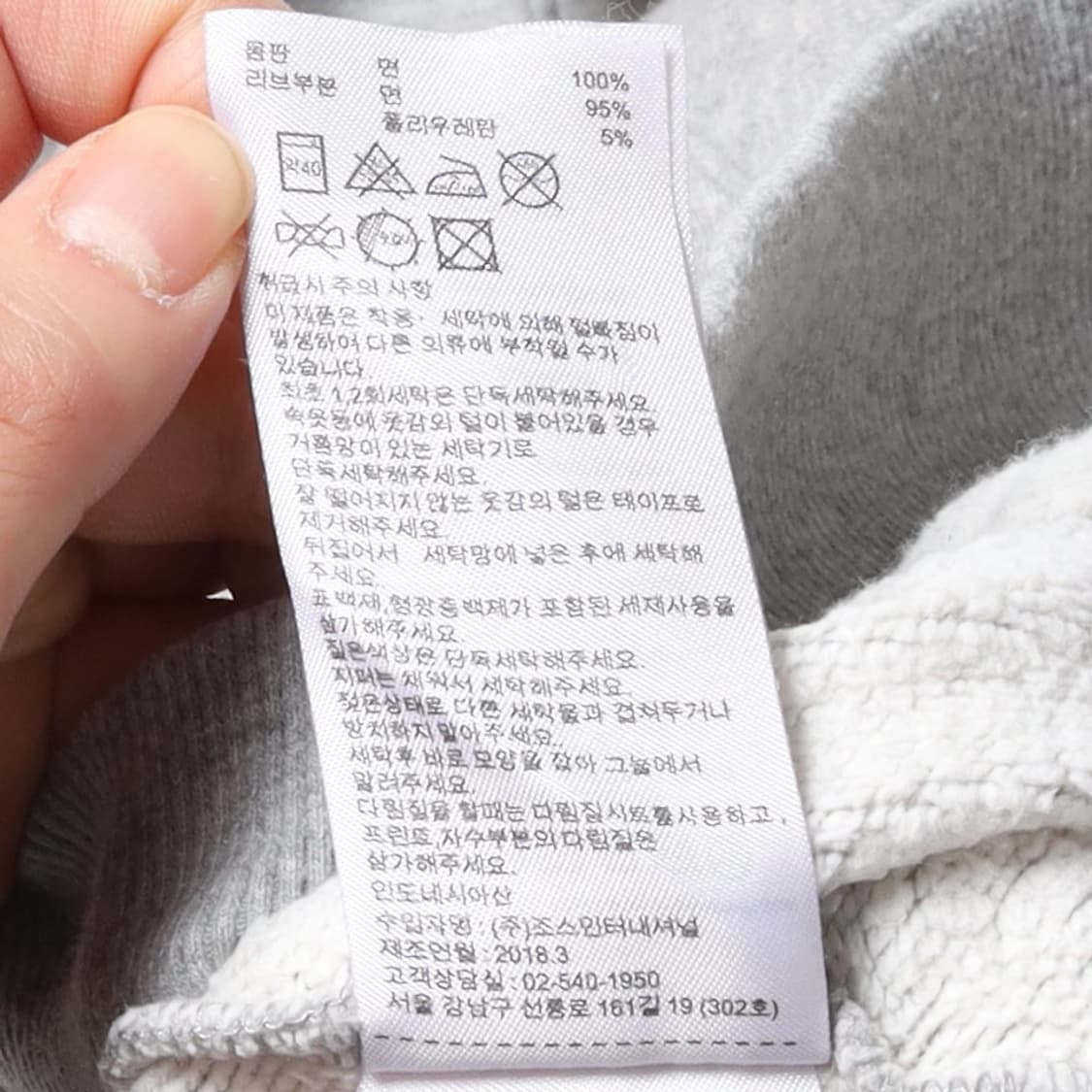 챔피온 Champion Cotton Sweatshirt

 상품이미지9