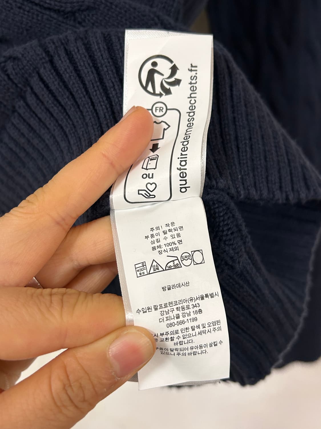 폴로 랄프로렌 네이비 꽈배기 니트 (여성 실측 xs) 상품이미지6