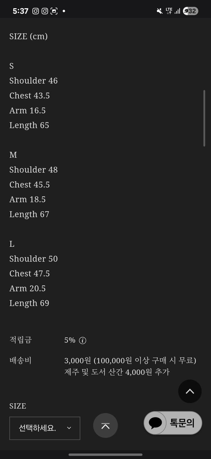 써저리 슬림핏 반팔 M 상품이미지3