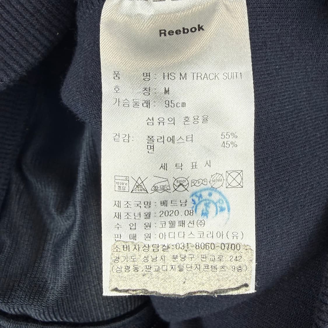 (무료배송)M) 리복 트레이닝 후드집업 네이비 상품이미지5