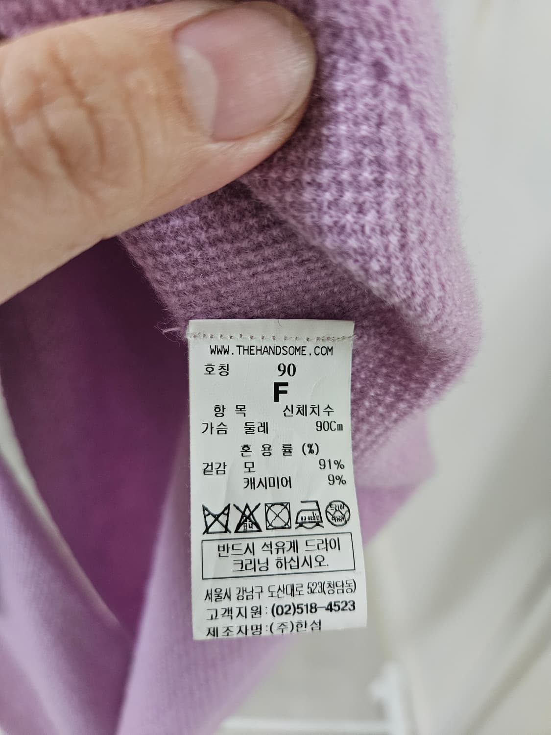 시스템 캐시미어 니트 F(55.66) 상품이미지3