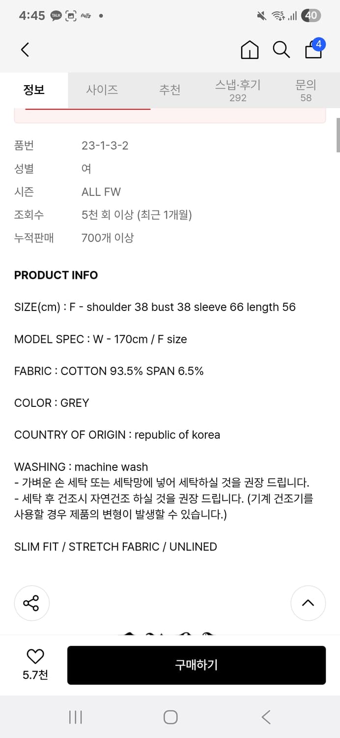 러닝하이 레터링 슬림 티  상품이미지2