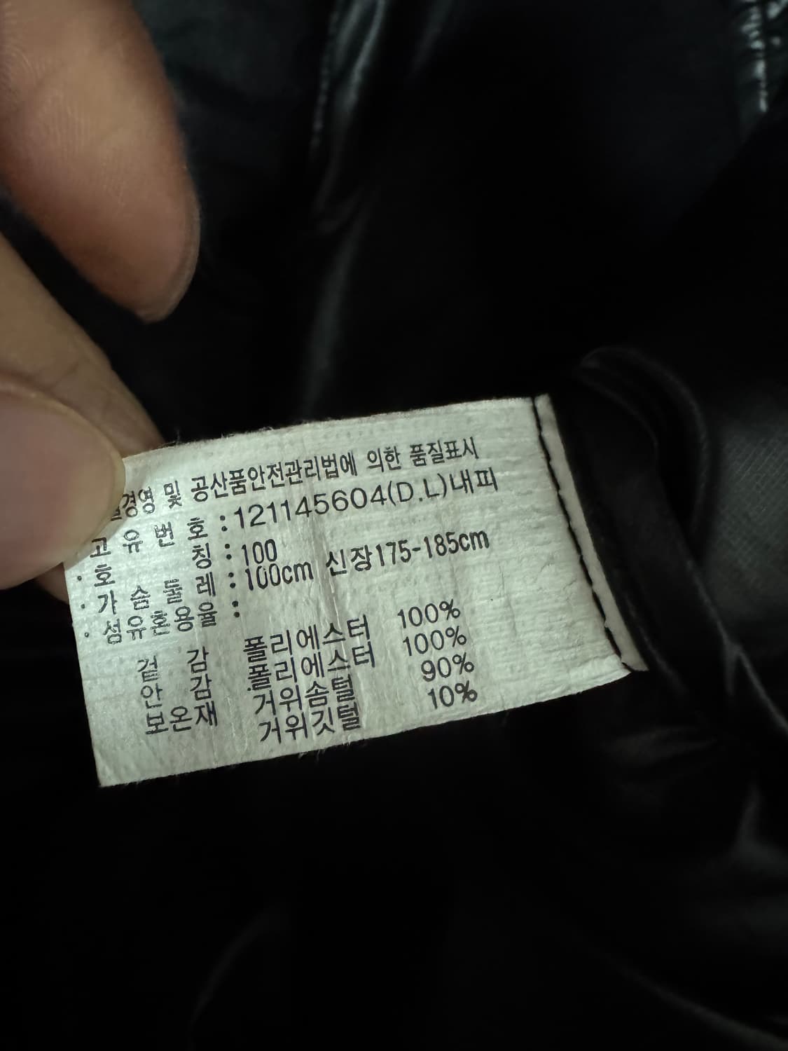 아식스 블랙 구스다운 경량 패딩 자켓 L 상품이미지4