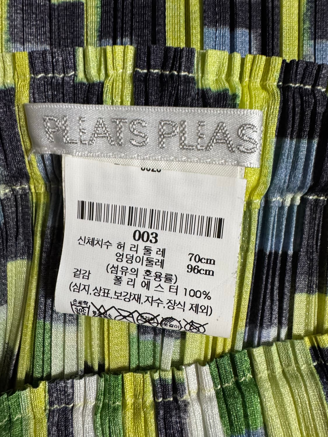 플리츠플리즈 률 스커트 엘로우 상품이미지4