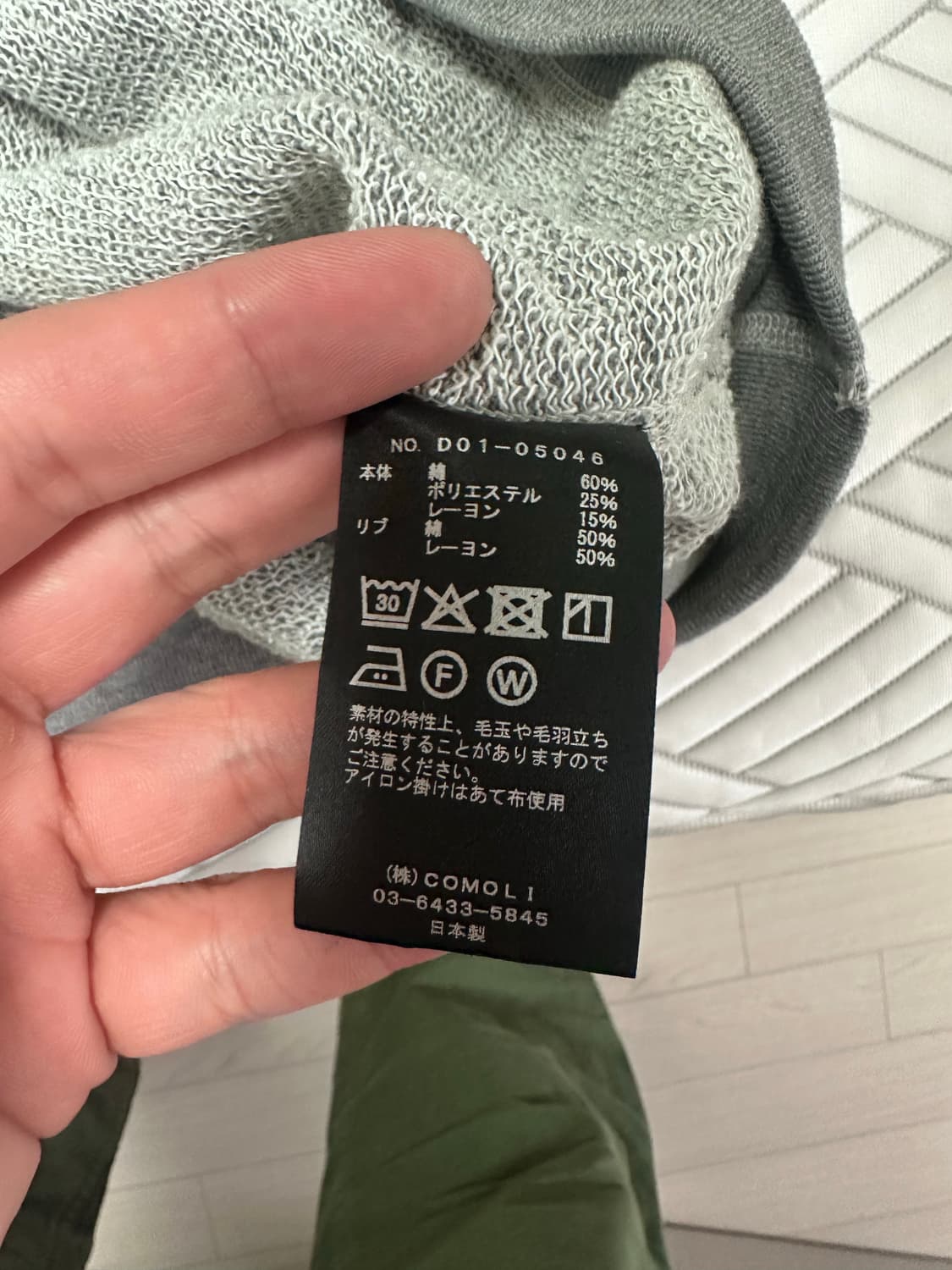 COMOLI 우라기모 반팔 크루넥 상품이미지5