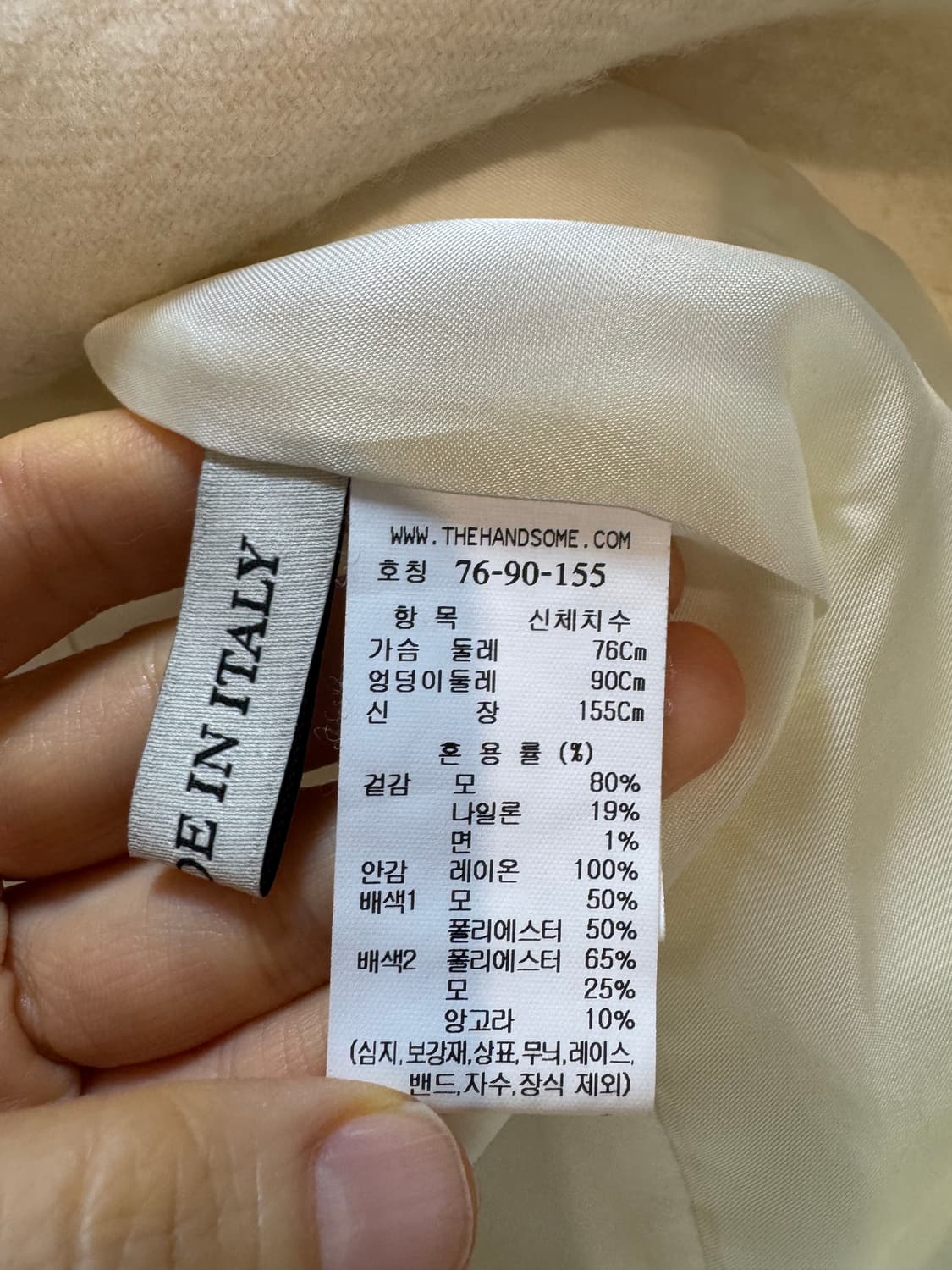 MINE 마인 울 자켓 상품이미지3