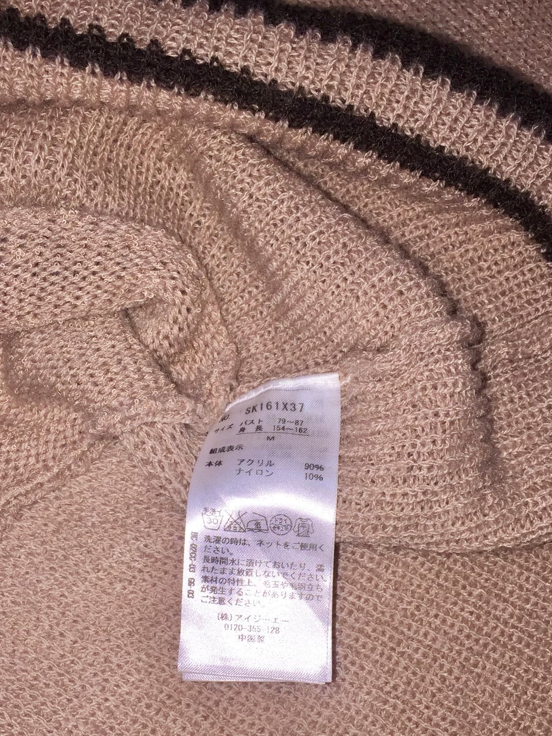 엑시즈팜 라떼가루 리본 가디건 원피스 리즈리사트 랄라라히메갸루 상품이미지4