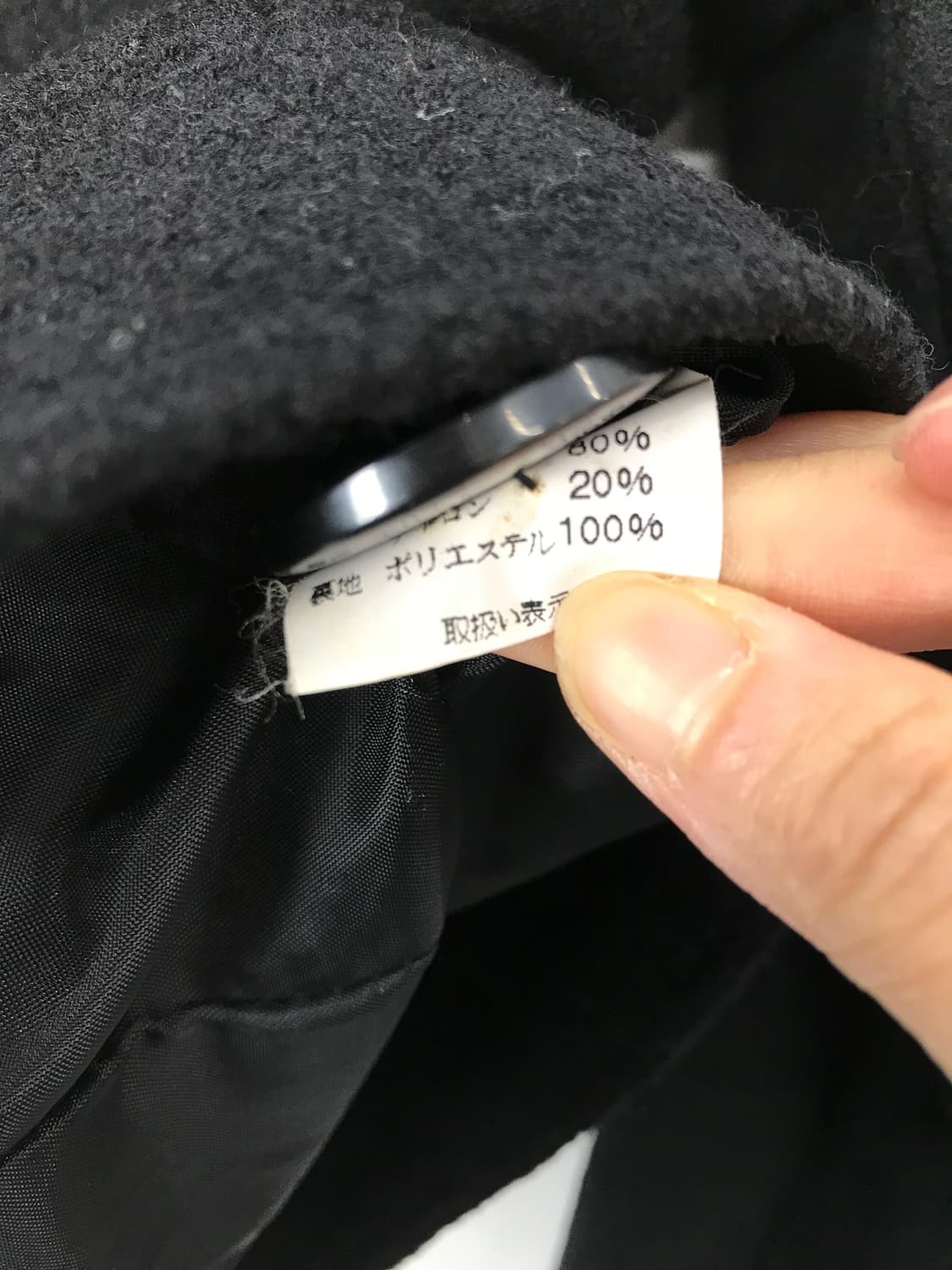 Jpn Black Slim- Fit Wool Jacket  상품이미지9