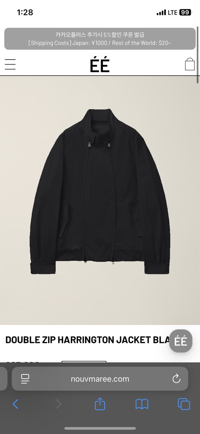 (구매) EE 누마레 더블집업 해링턴 자켓  상품이미지1
