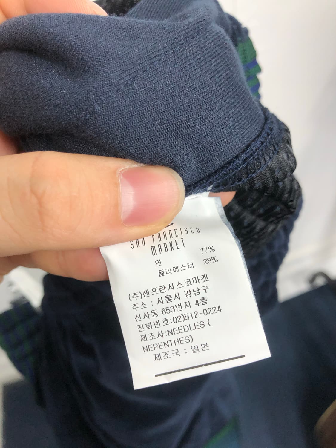 Needles Velour Track Pants  상품이미지5