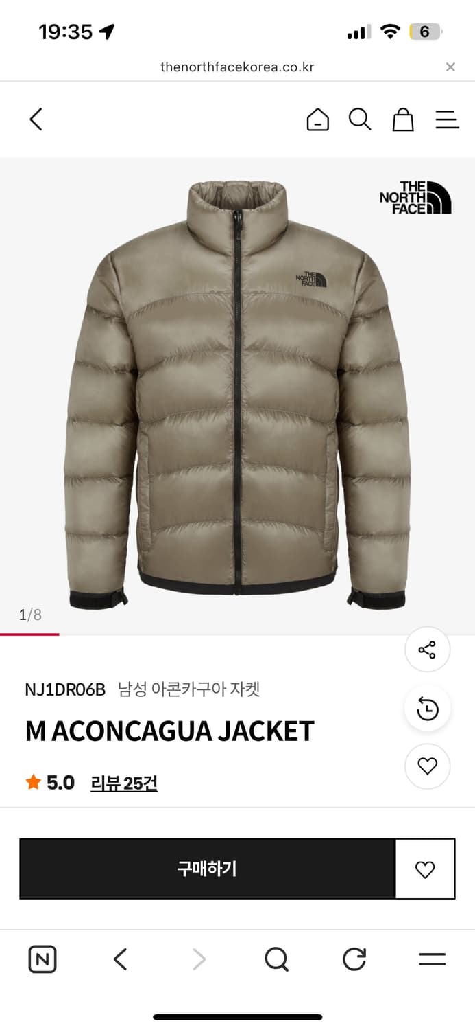 노스페이스 아콘카구아 자켓 상품이미지1