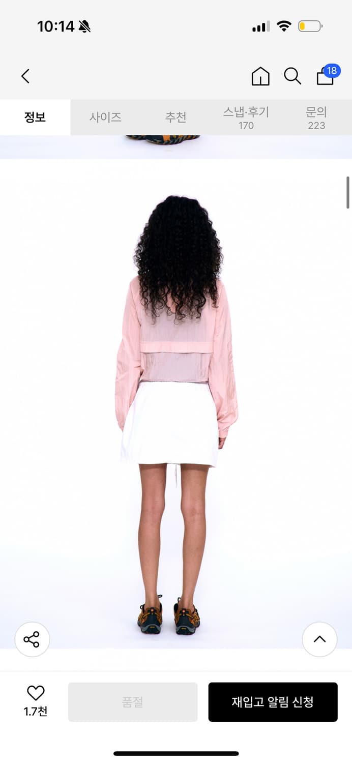 시어 리본 셔링 후디 자켓 핑크 상품이미지3