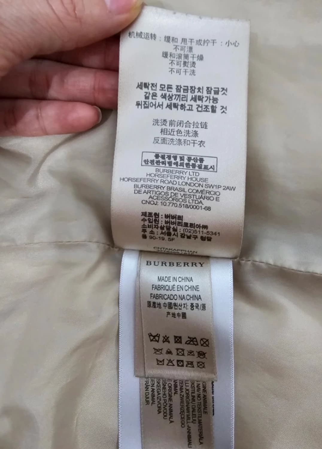 정품 버버리 브릿 여성 패딩 코트 ~55반 상품이미지10