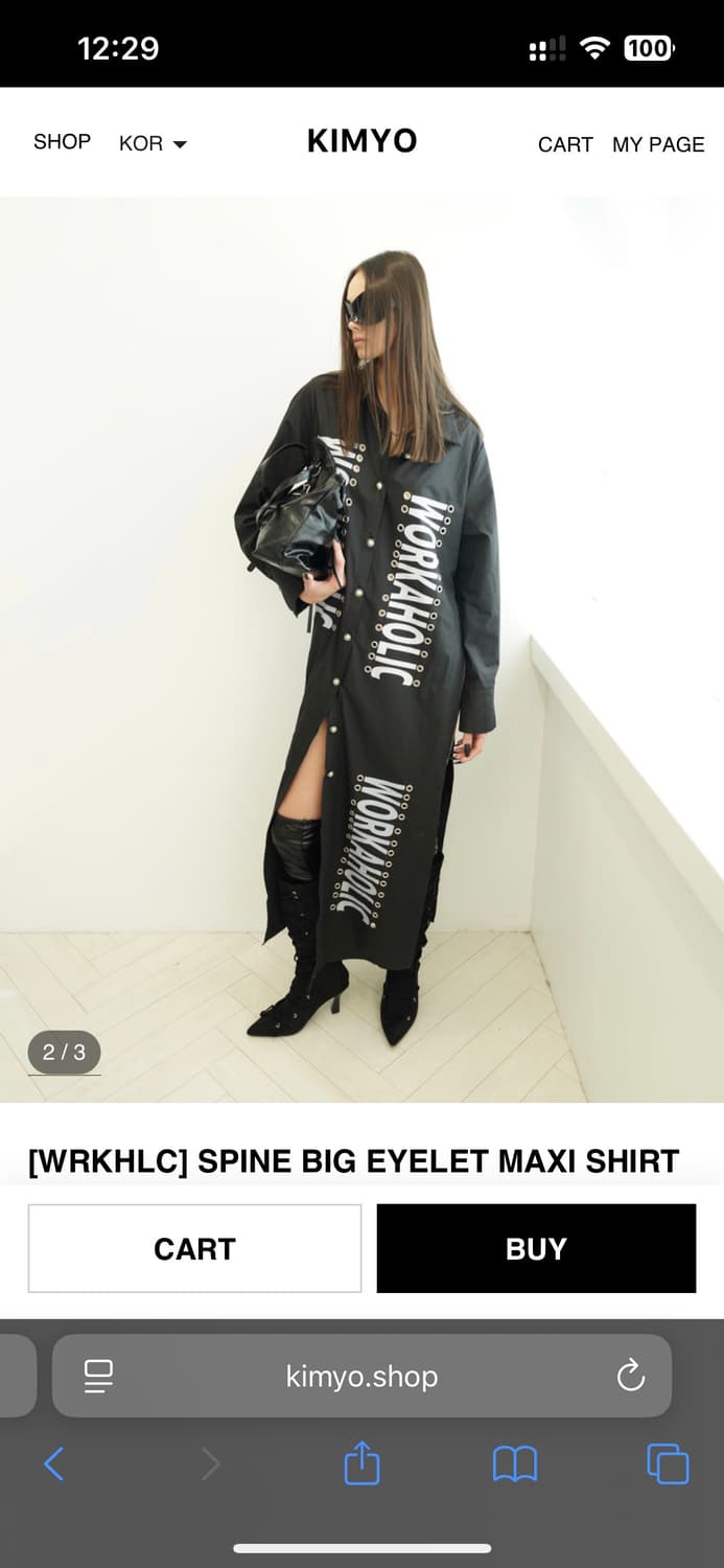 [새상품] 키묘 SPINE BIG EYELET MAXI SHIRT 상품이미지2
