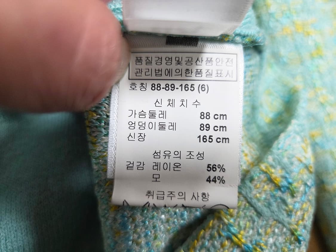 센존(ST.JOHN) 트위드 니트자켓 55-66 상품이미지8