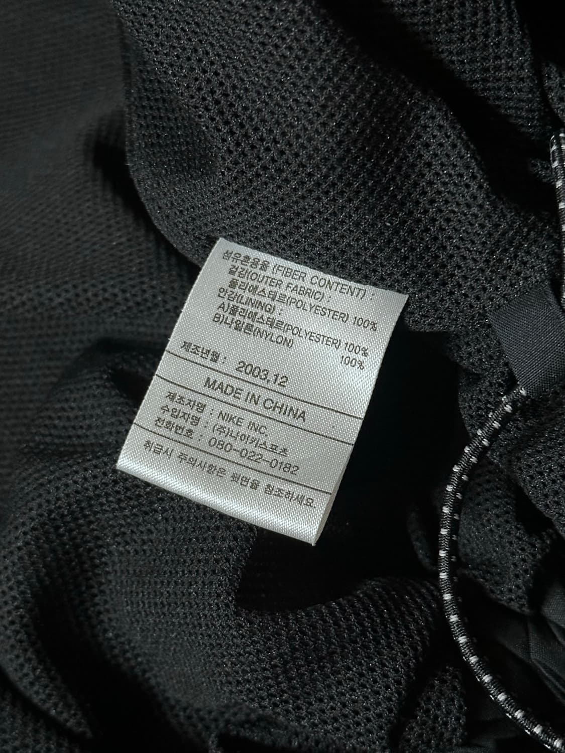 Nike 2003 나이키 빈티지 윈드브레이커 자켓  XXL 상품이미지6