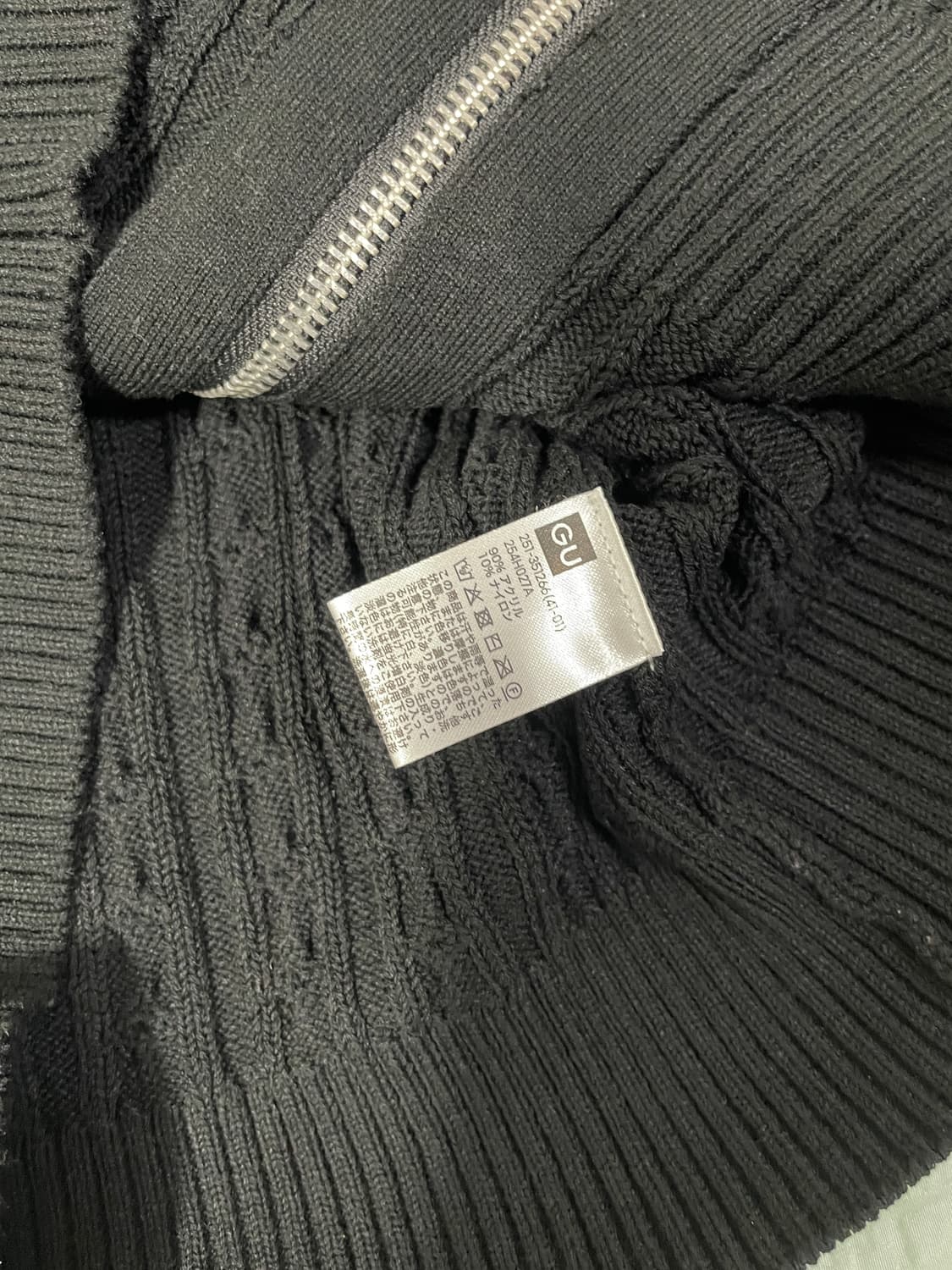 GU 니트 집업 상품이미지3