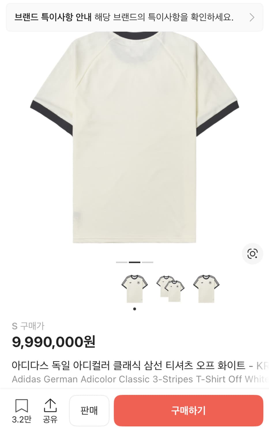 아디다스 독일 아디컬러 클래식 삼선 티셔츠 오프 화이트 - KR 사이즈 상품이미지2