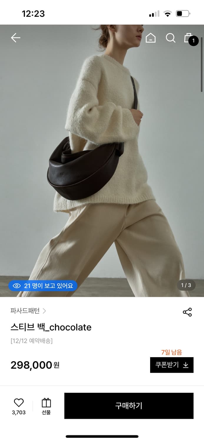 파사드패턴 스티브백 chocolate 상품이미지1