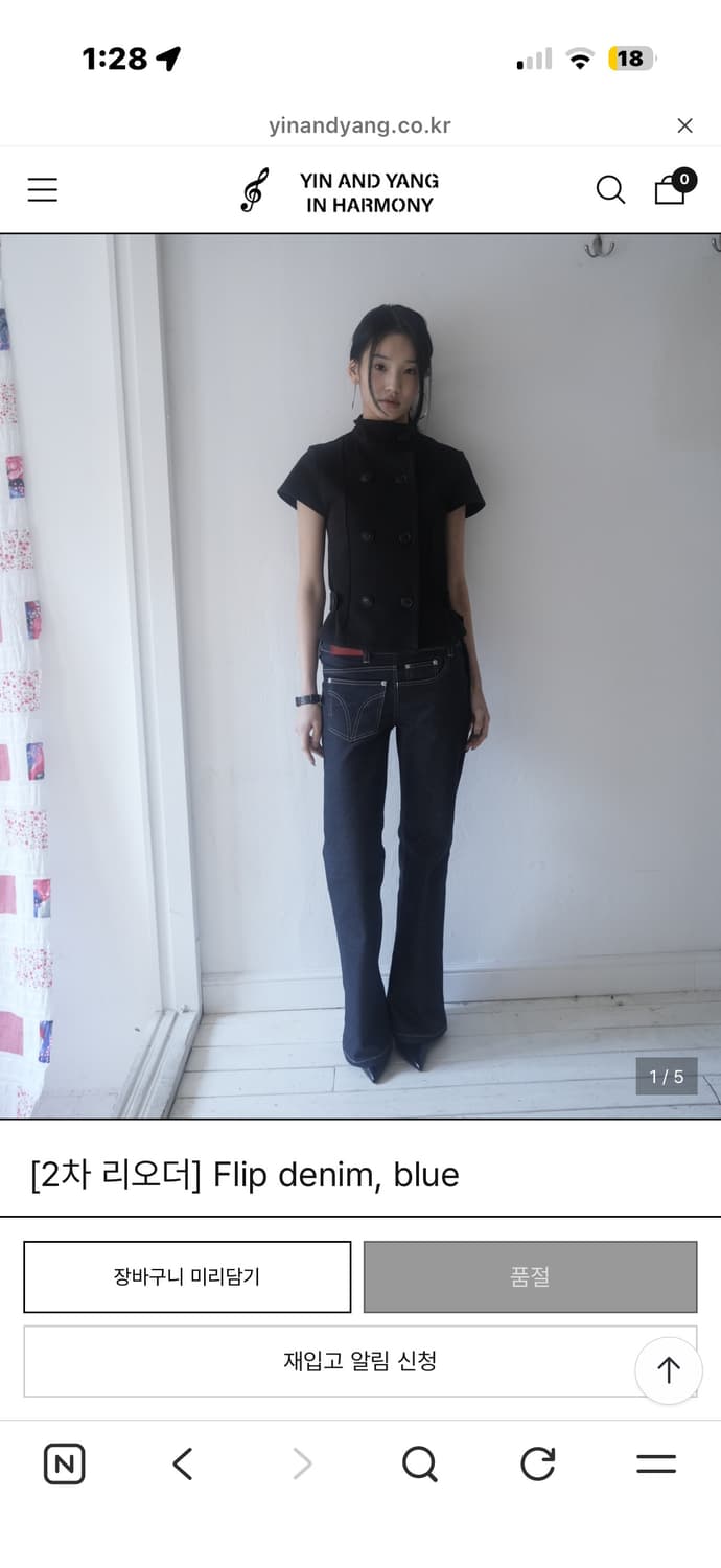 Flip denim , blue 상품이미지1