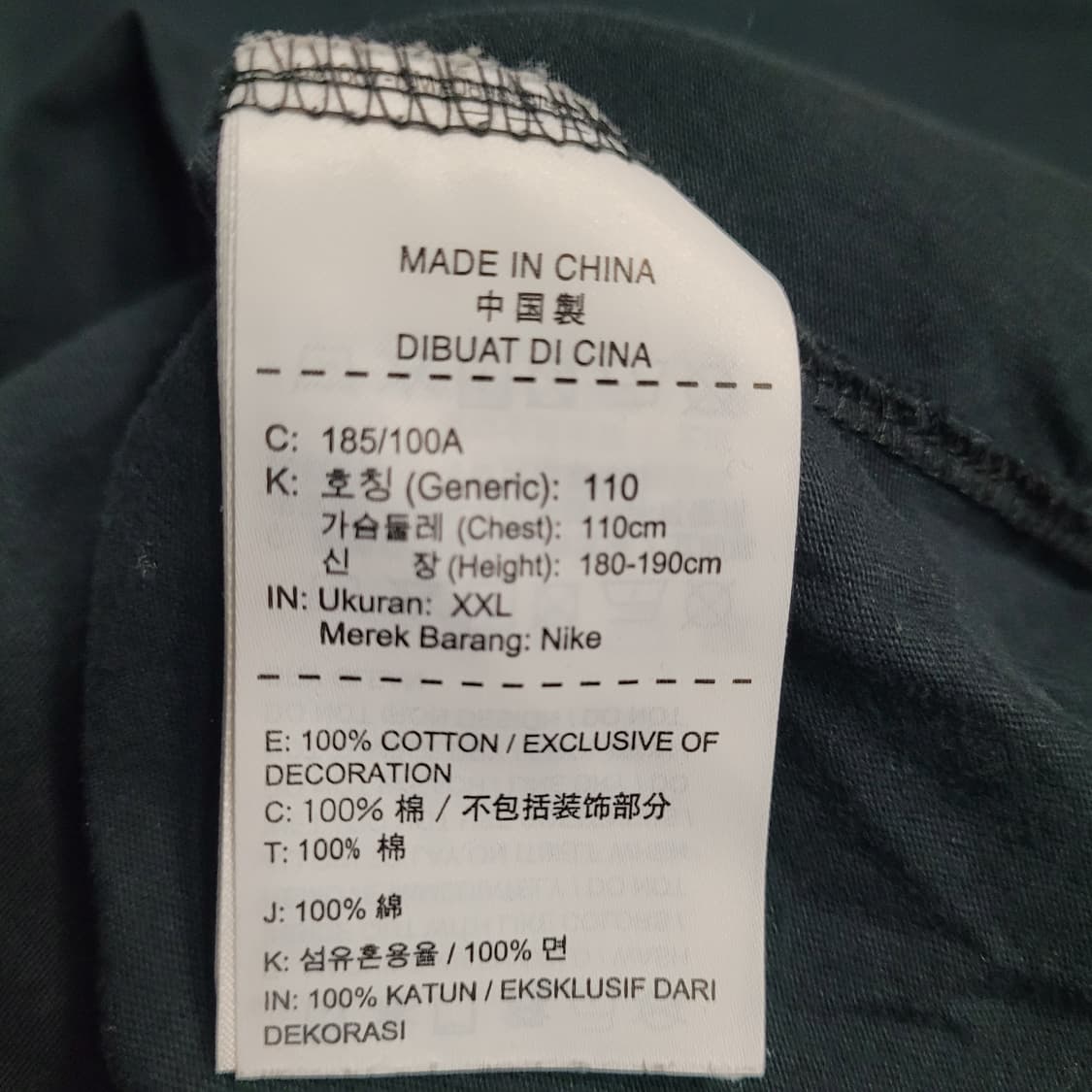 G682 [XXL] 나이키 반팔 티셔츠 상품이미지5