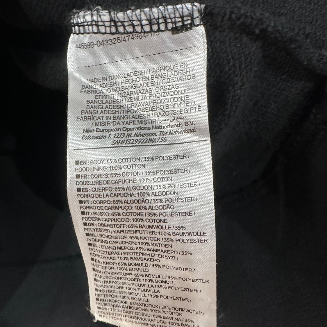 나이키 빅로고 스우시 후드티 XL 상품이미지4