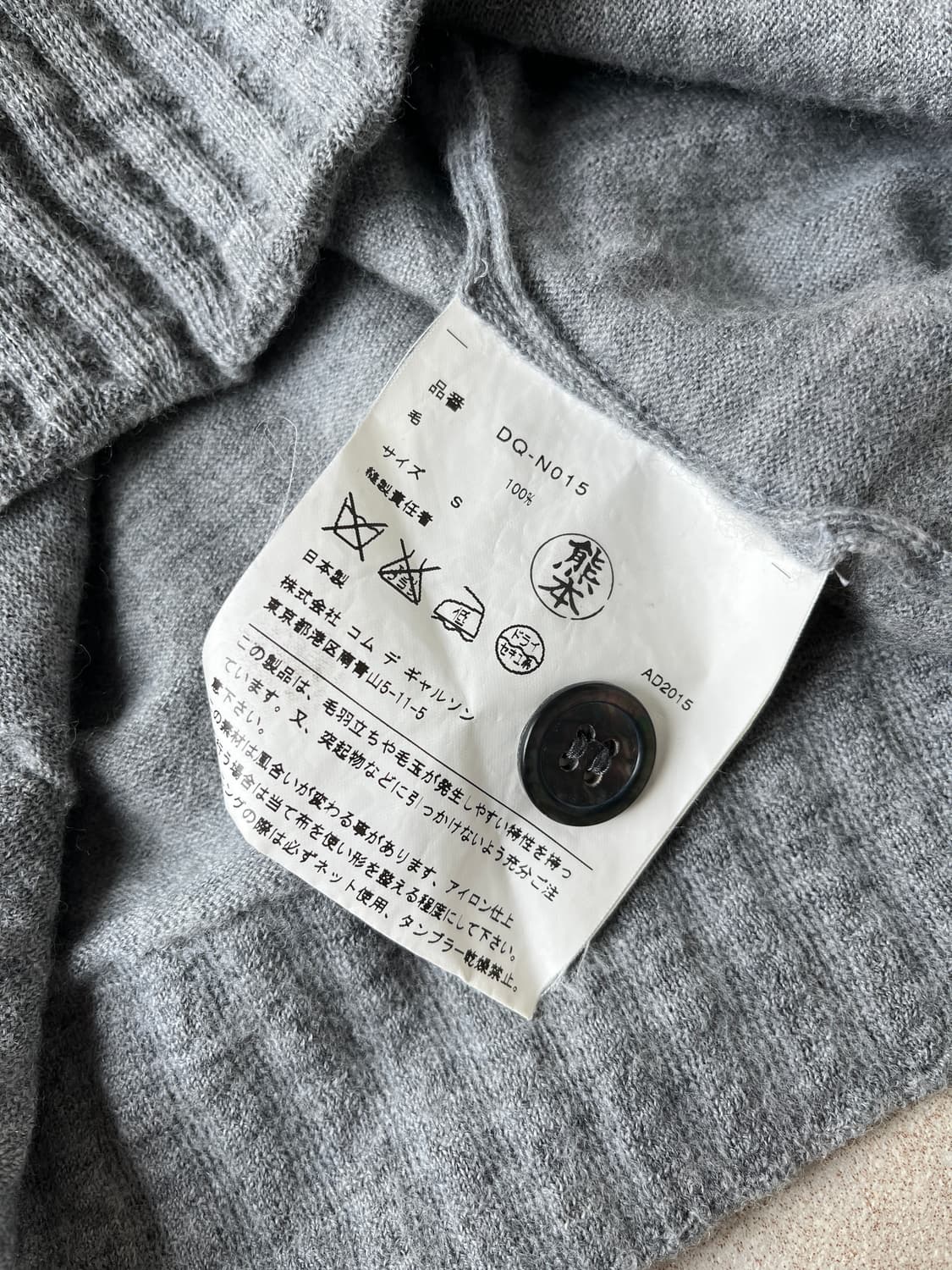 Comme des garcons homme duex cardigan 상품이미지5