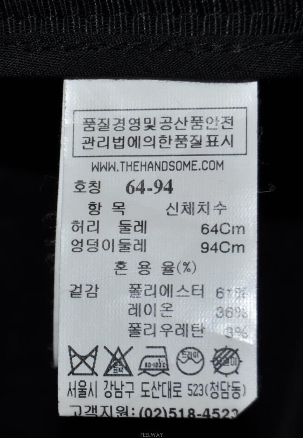 타임(TIME)/여성기모슬림스키니팬츠(허리28) 상품이미지7