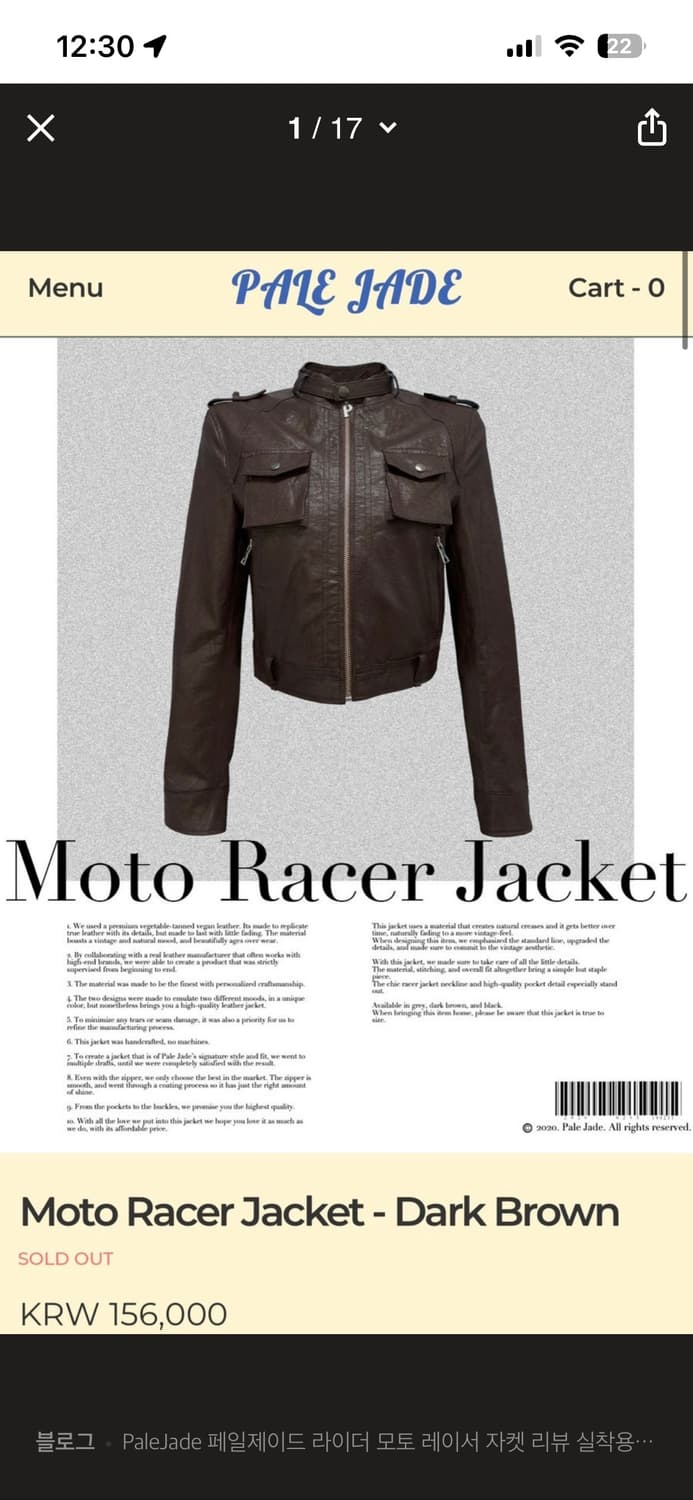 Palejade 모토 레이서 자켓 레더 봄버 크롭 상품이미지1