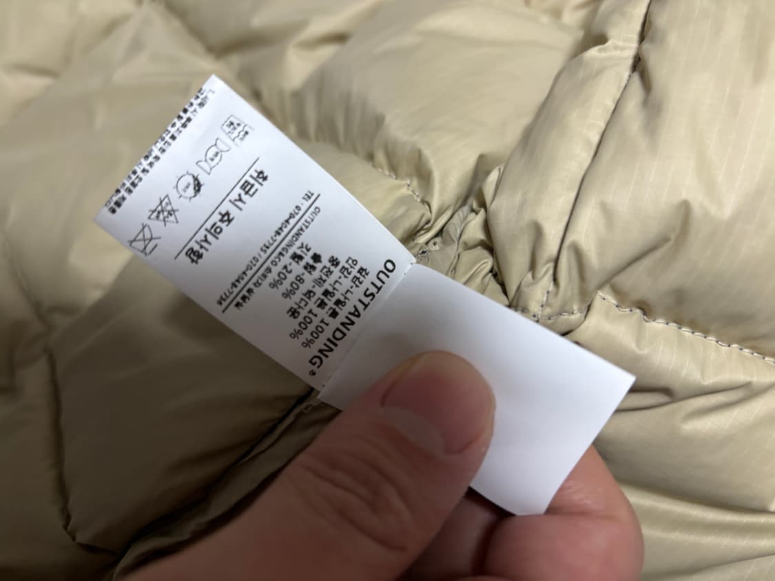 아웃스탠딩 퀄팅자켓 L 상품이미지3