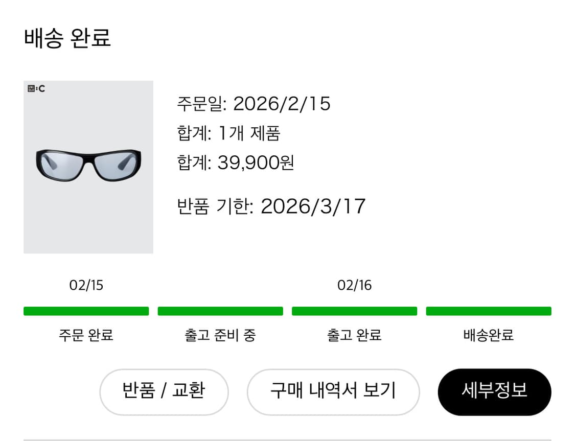 유니클로 C UV PROTECTION 선글라스 상품이미지2