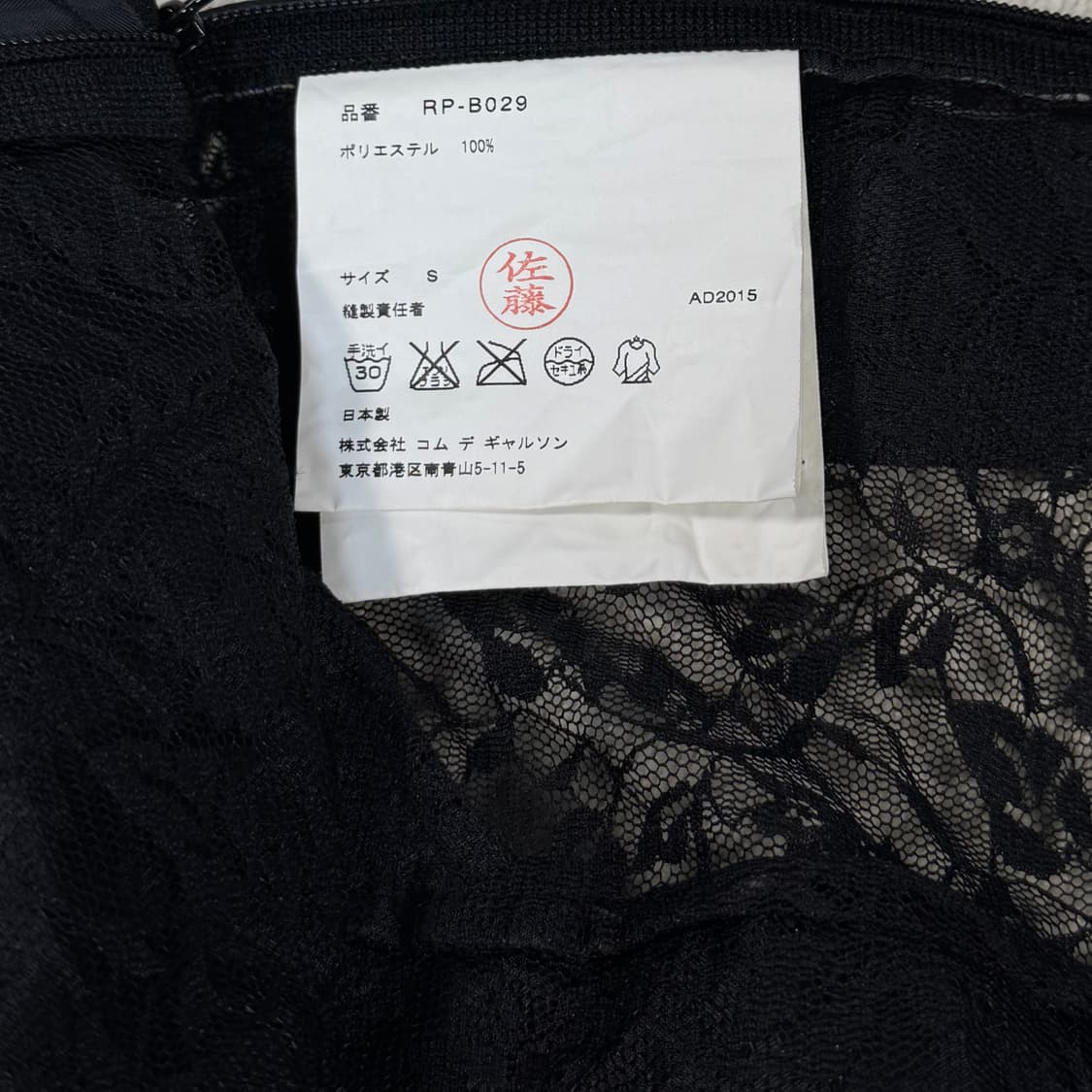 Sleeveless lace black vest 상품이미지6