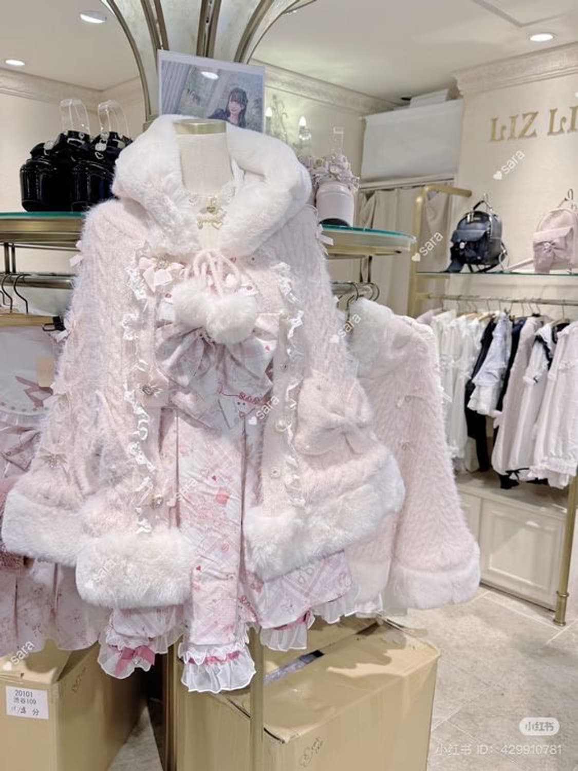 리즈리사 엑시즈팜 갸루 코트 랜박 트랄라라 히메갸루 라떼갸루 상품이미지3