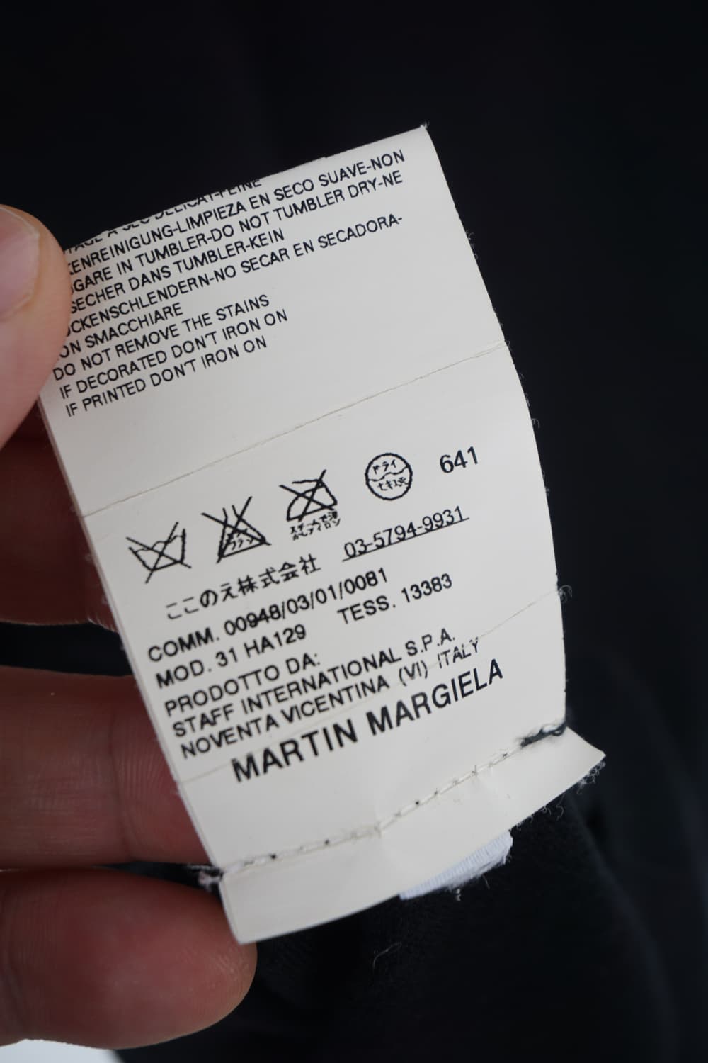 MAISON MARTIN MARGIELA knit dress 상품이미지8