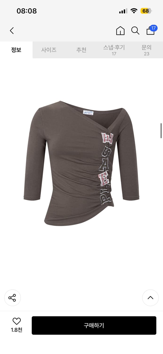 플노팔 줄리 언발 패치탑 Julie Unbal Patch Top 상품이미지1