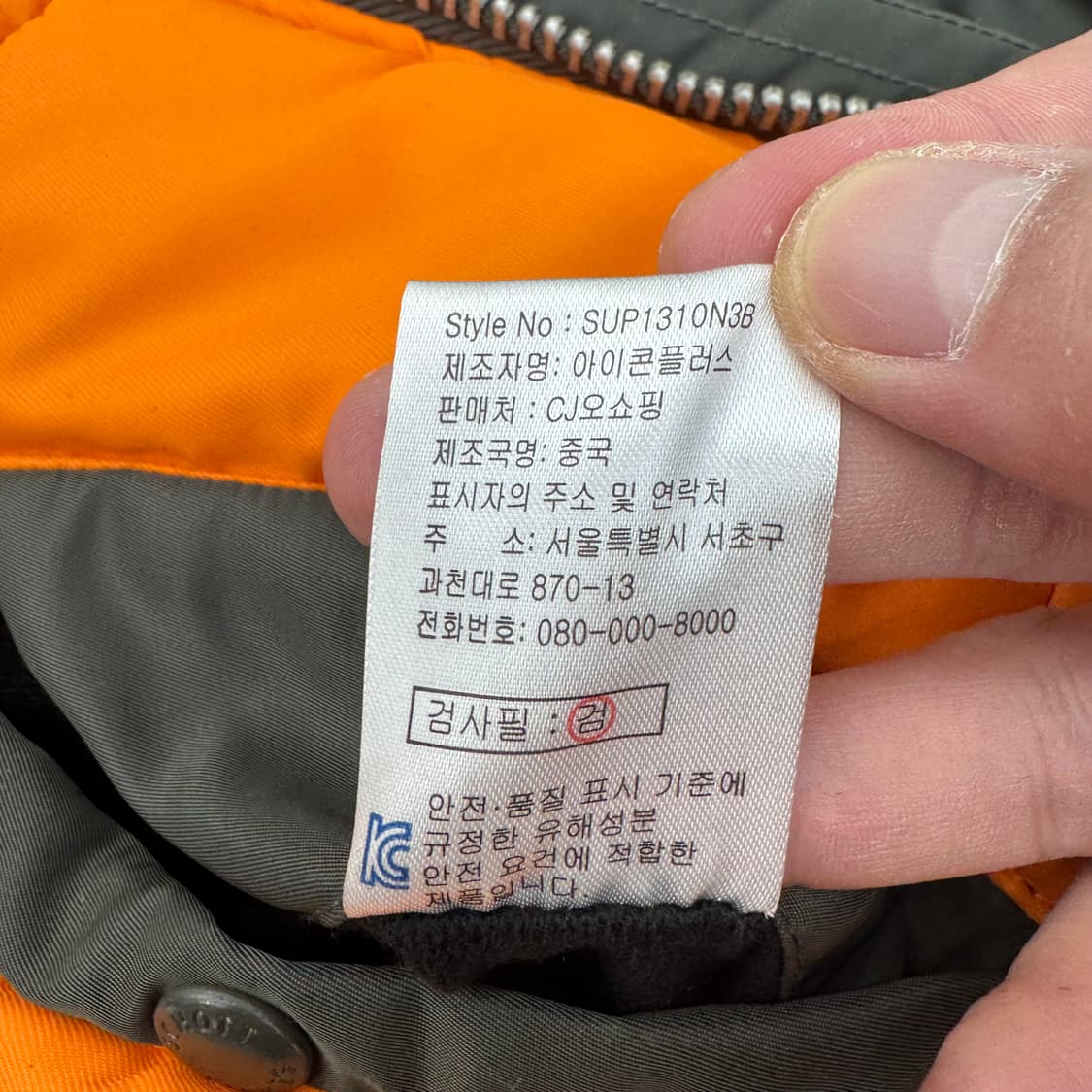 쇼트 N3B 상품이미지8