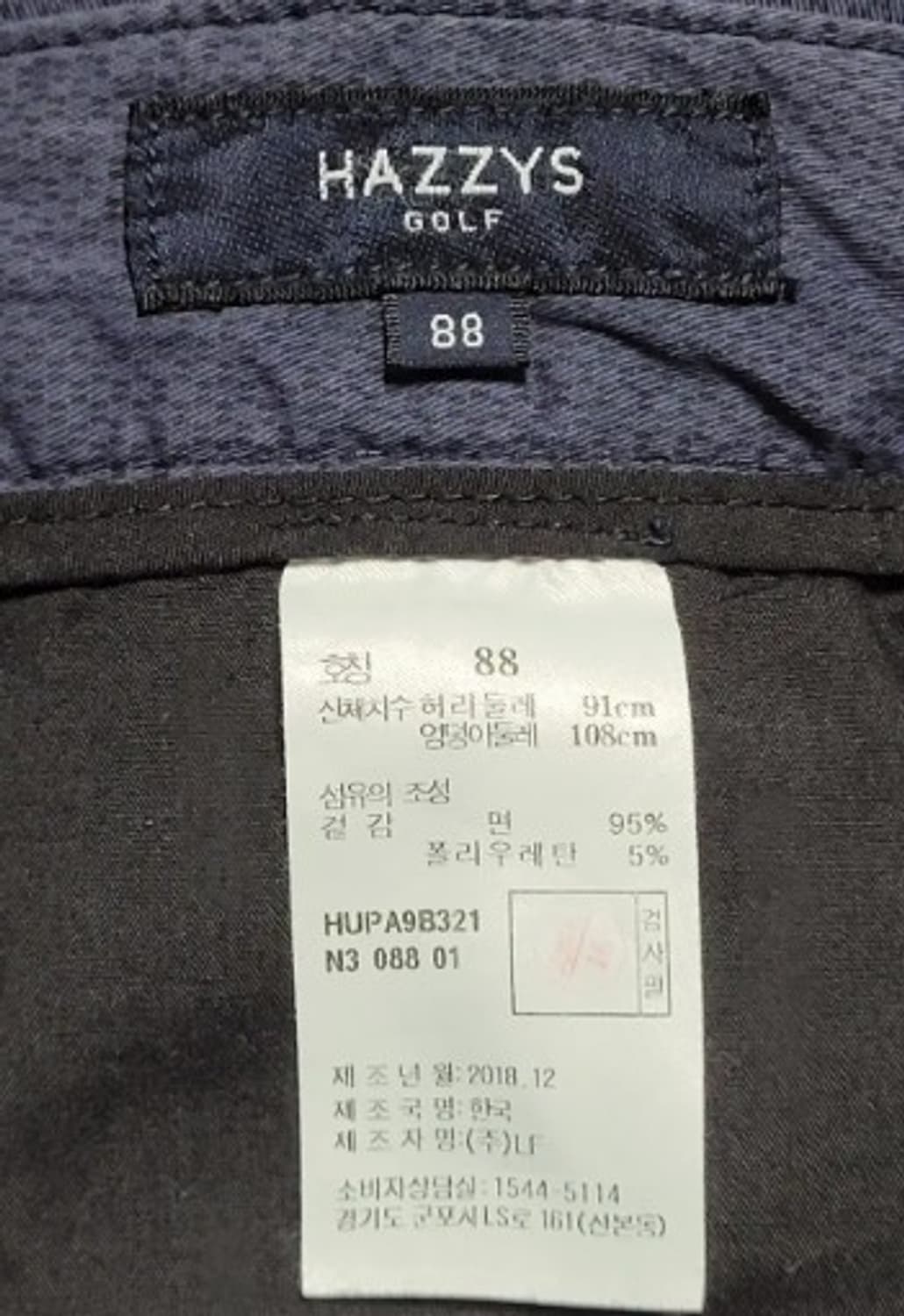 헤지스골프 골프바지 88사이즈 상품이미지4