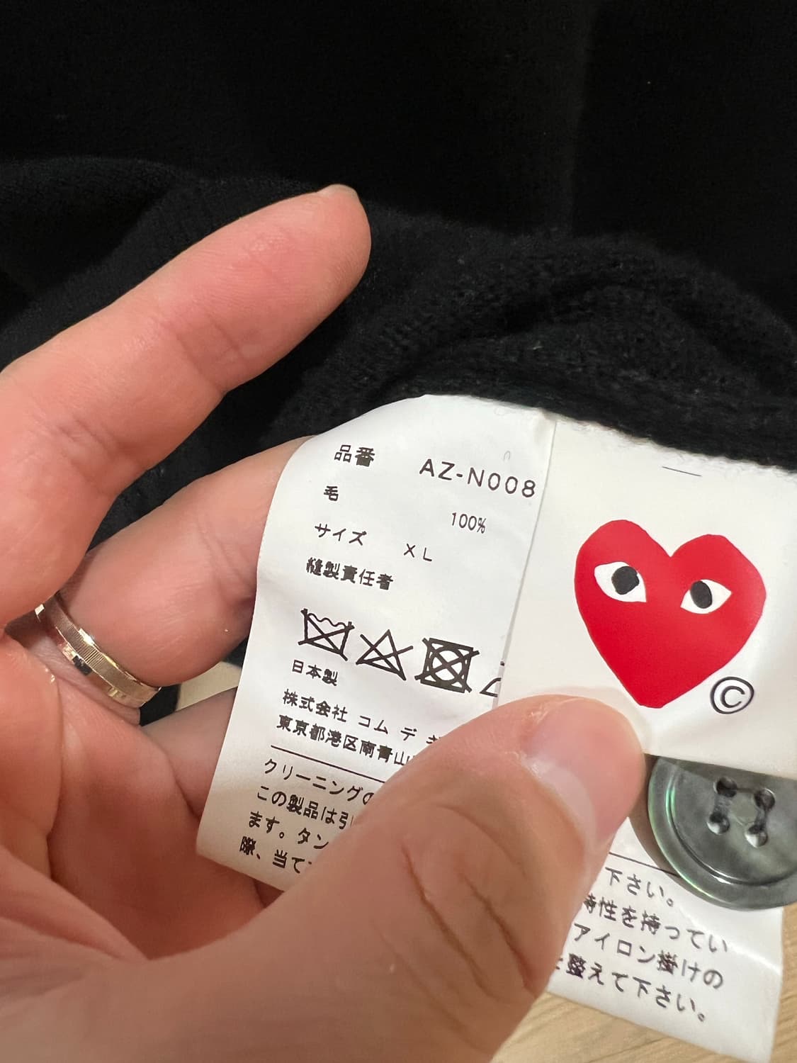 꼼데가르송 블랙가디건 xl 상품이미지3